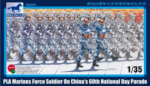 1/35 PLA Marines Force On China`s 60th National Day Parade - Click Image to Close