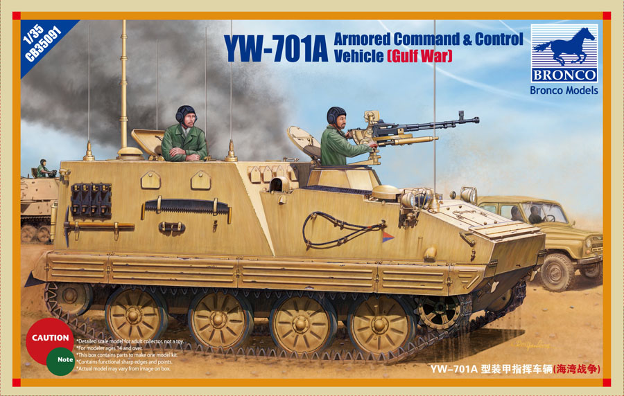 1/35 YW-701A Armored Command & Control Vehicle, Gulf War - Click Image to Close