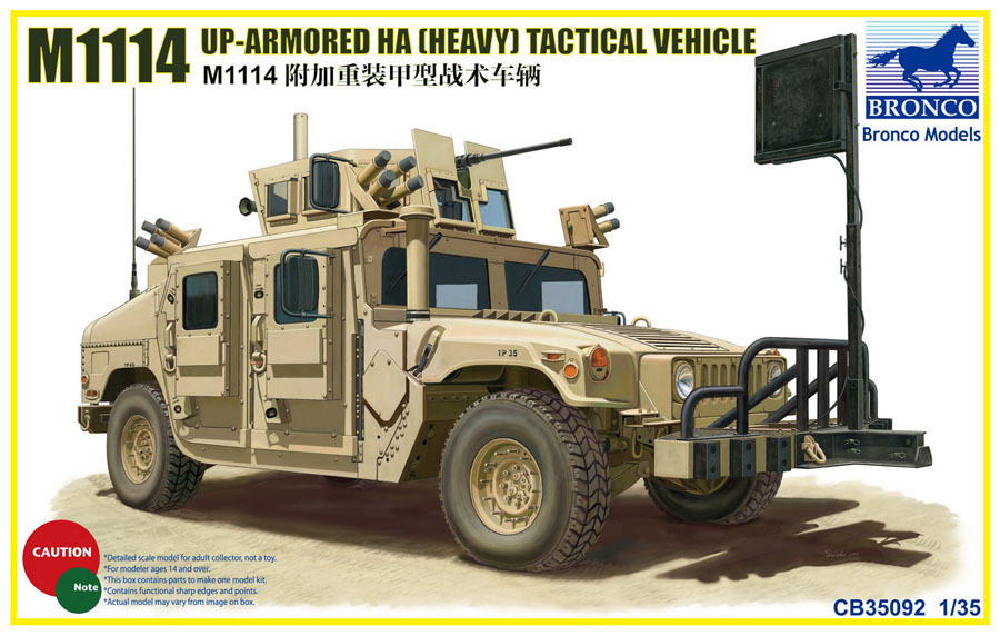 1/35 M1114 Up-Armored Tactical Vehicle (Armor Reinforced Type) - Click Image to Close