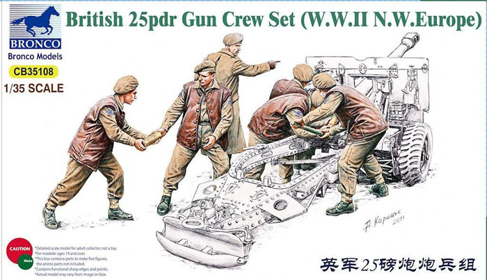 1/35 Bristish 25 Pdr Gun Crew Set, N.W. Europe - Click Image to Close