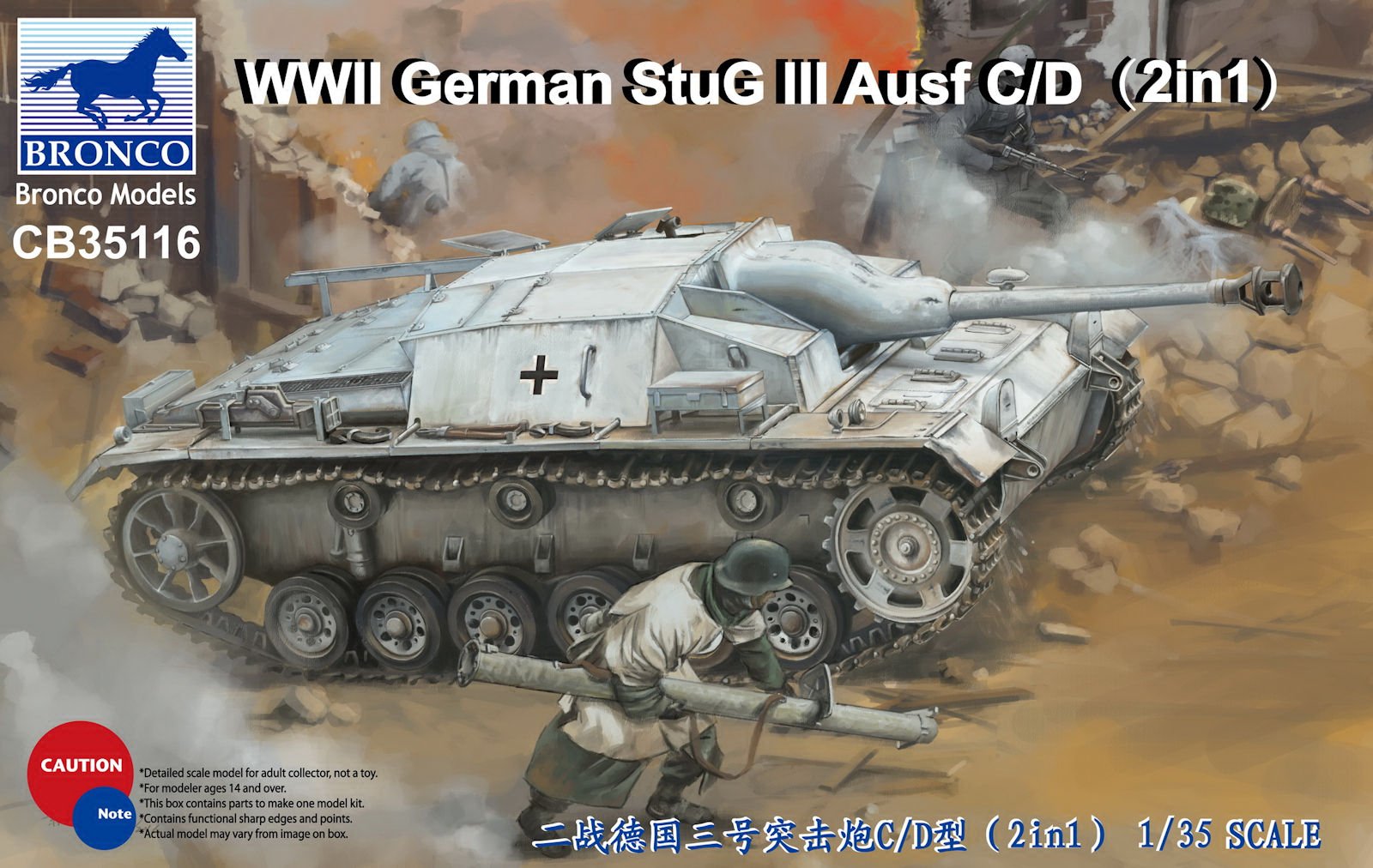 1/35 StuG.III Ausf.C/D w/75mm StuK 37 L/24 & 75mm StuK 40 L/48 - Click Image to Close