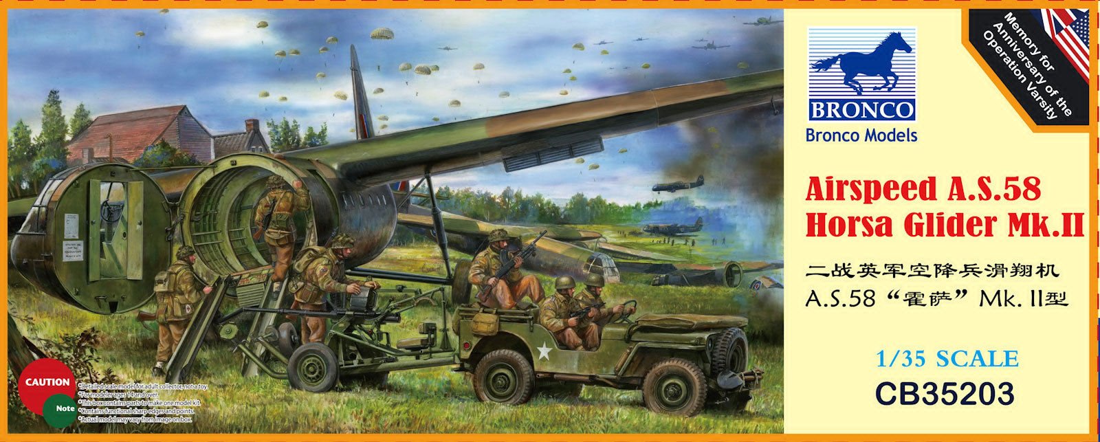 1/35 Airspeed A.S.58 Horsa Glider Mk.II - Click Image to Close