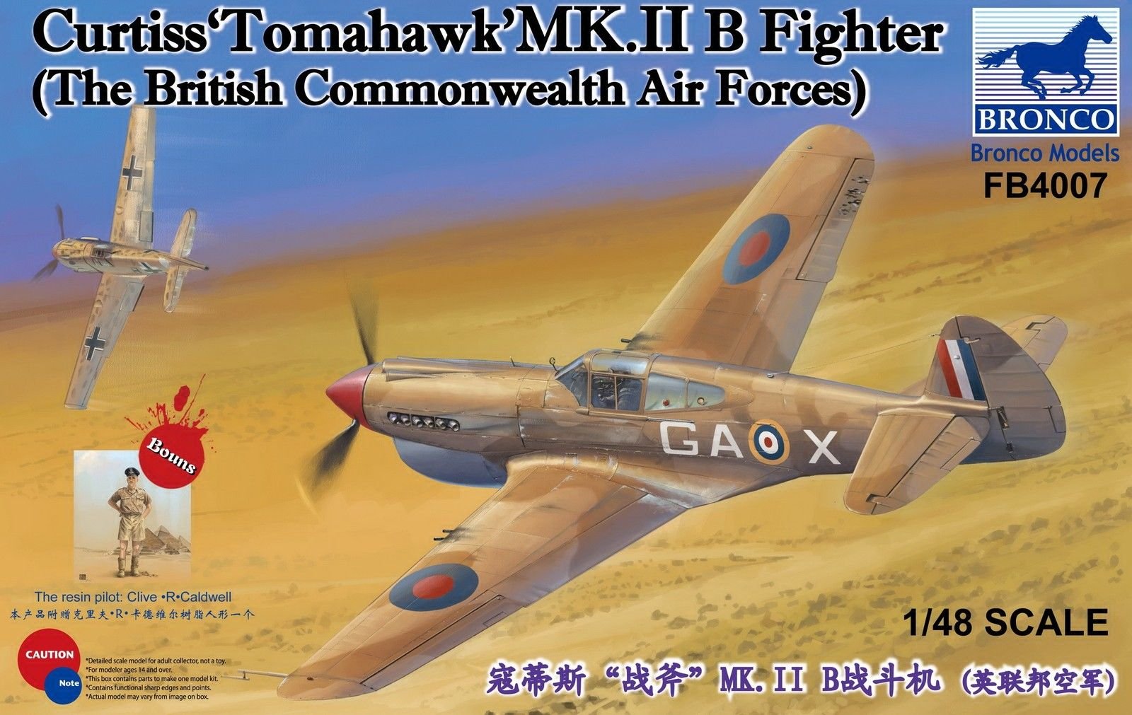 1/48 Curtiss Tomahawk Mk.II B - Click Image to Close