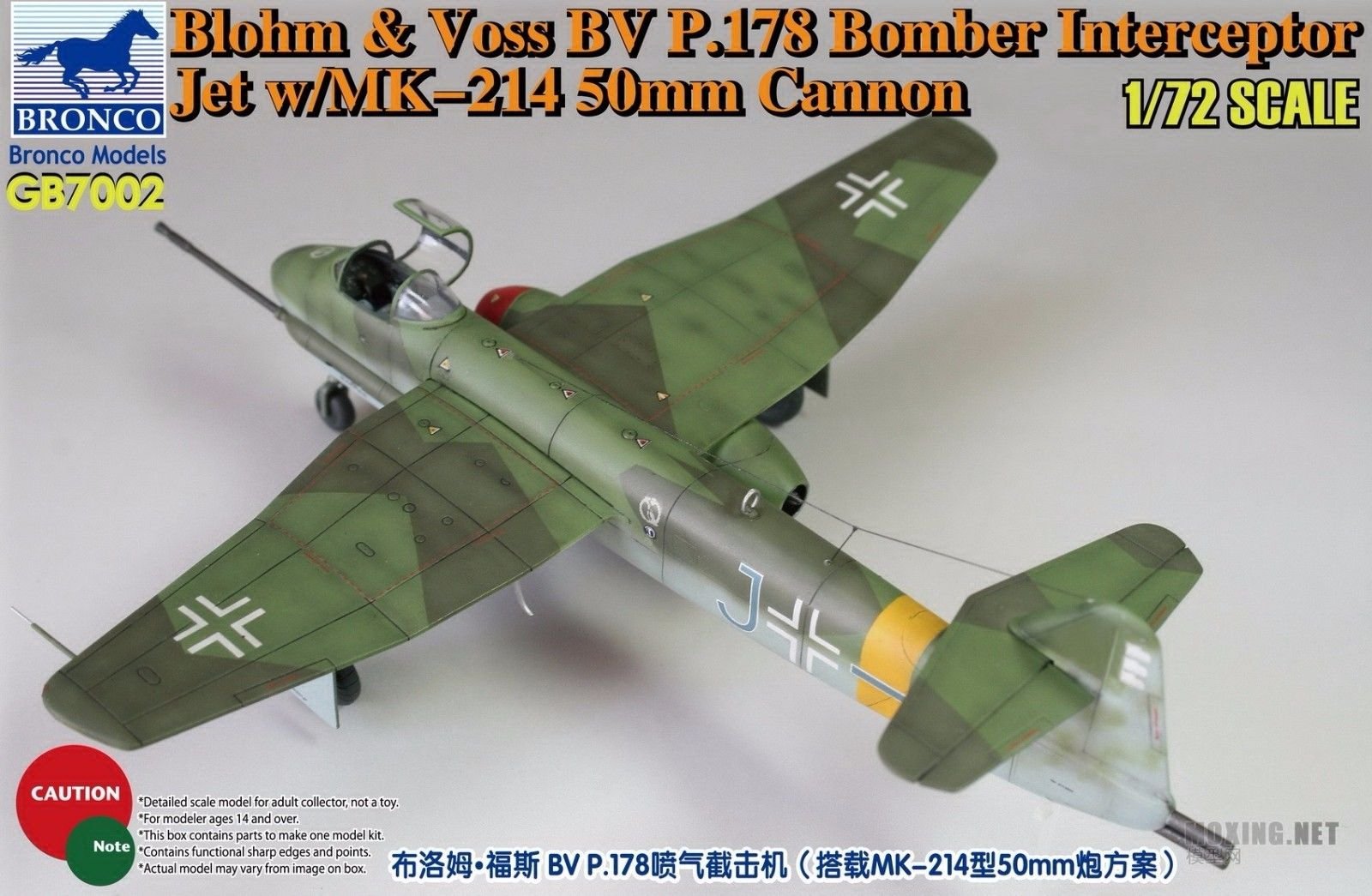 1/72 Blohm & Voss BV P.178 Bomber Interceptor Jet w/MK-214 - Click Image to Close