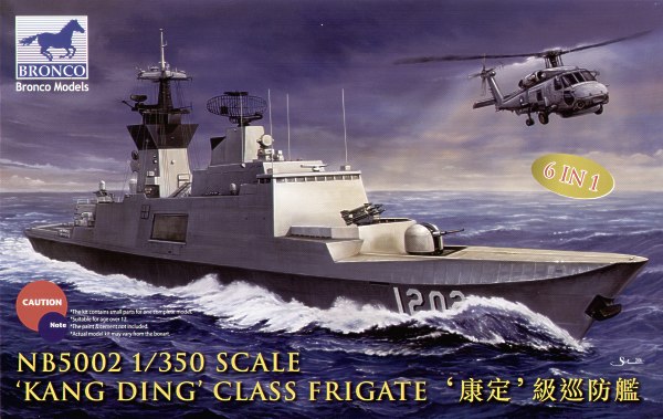 1/350 R.O.C. Kang Ding Class Frigate - Click Image to Close