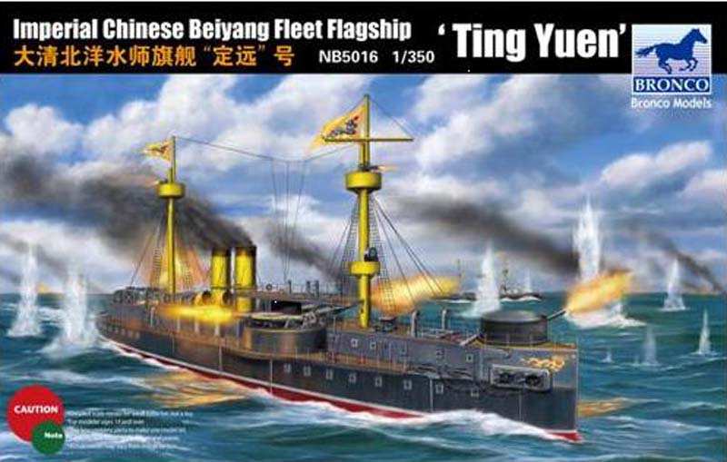 1/350 Imperial Chinese Beiyang Fleet Flagship "Ting Yuen" - Click Image to Close