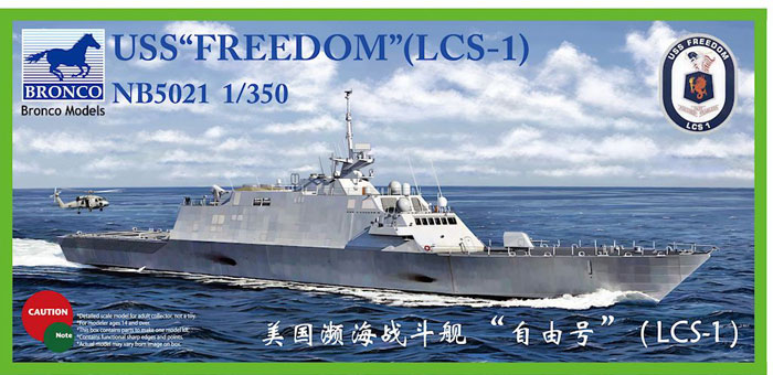 1/350 USS Freedom LCS-1, Freedom Class Littoral Combat Ship - Click Image to Close