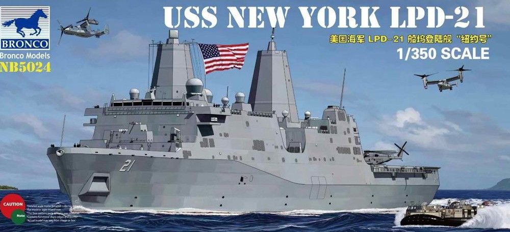 1/350 USS New York LPD-21, Amphibious Transport Dock Ship - Click Image to Close