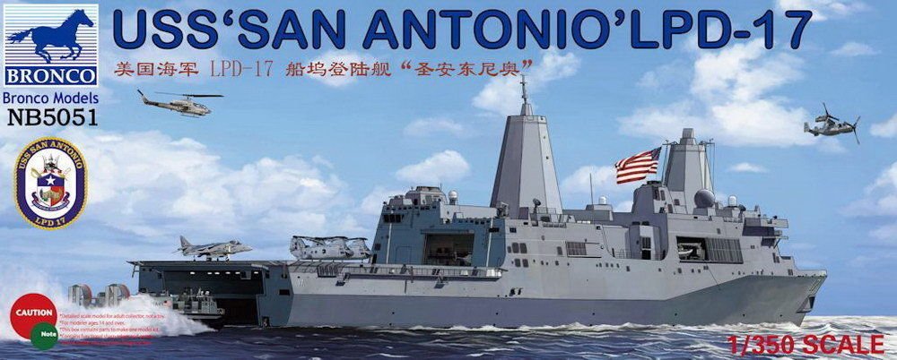 1/350 USS San Antonio LPD-17, Amphibious Transport Dock Ship - Click Image to Close