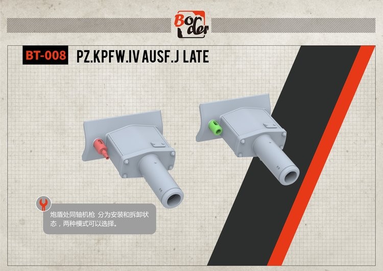 1/35 Pz.Kpfw.IV Ausf.J Late - Click Image to Close