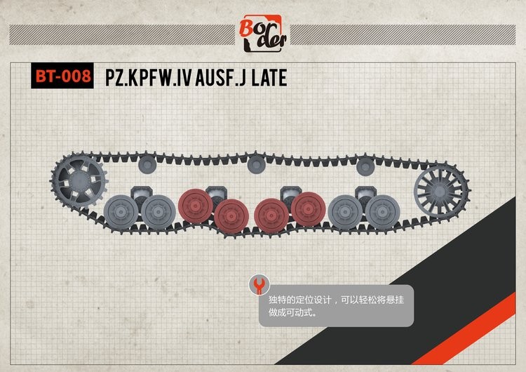 1/35 Pz.Kpfw.IV Ausf.J Late - Click Image to Close