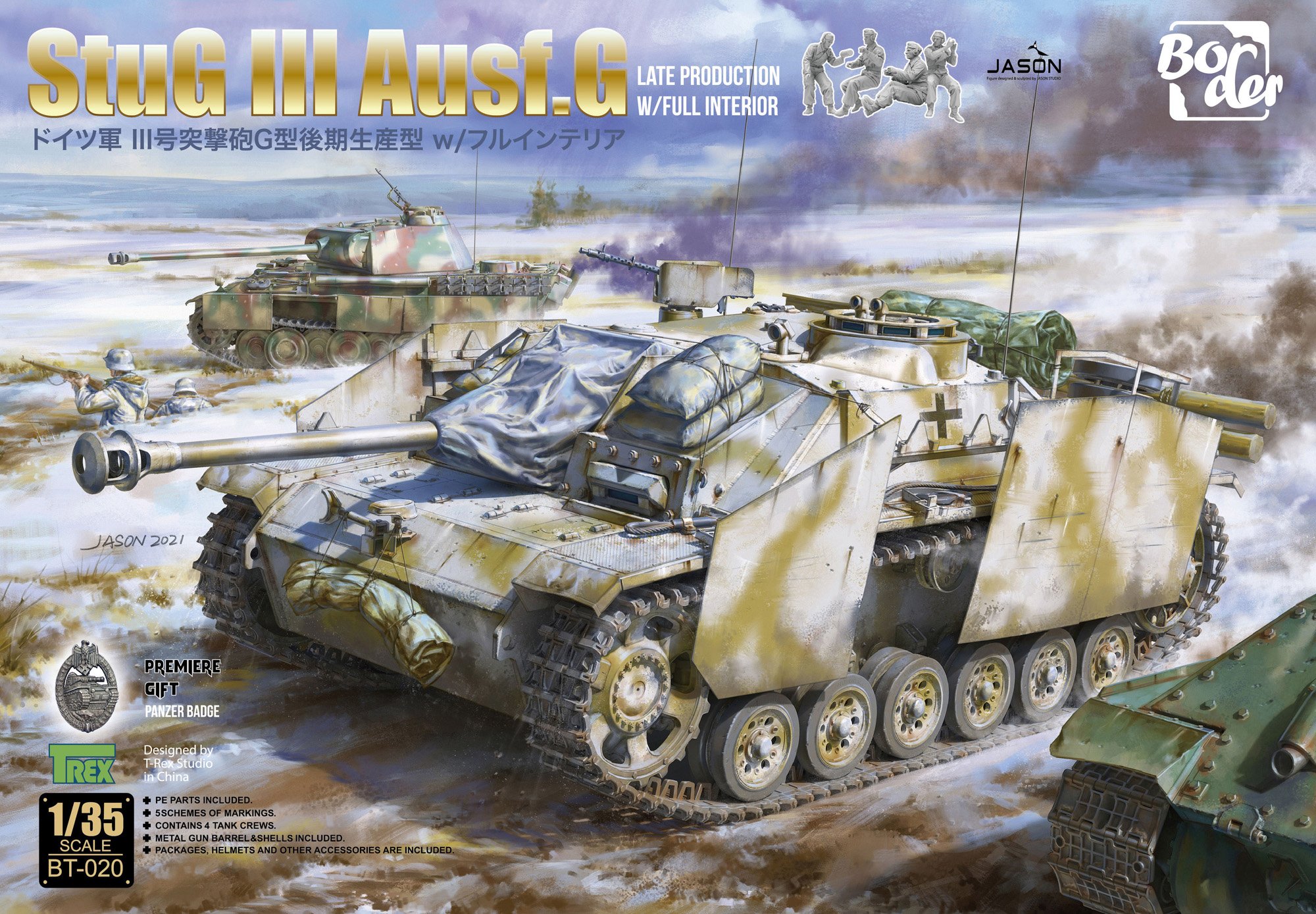 1/35 StuG.III Ausf.G Late Production with Interior - Click Image to Close