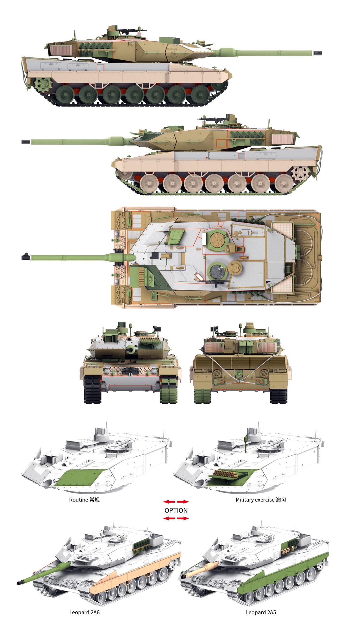 1/72 German Leopard 2A5/A6 MBT - Click Image to Close