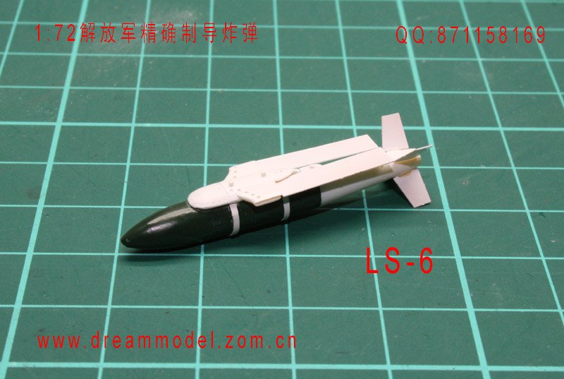 1/72 Chinese PLA Guided Weapon - Click Image to Close