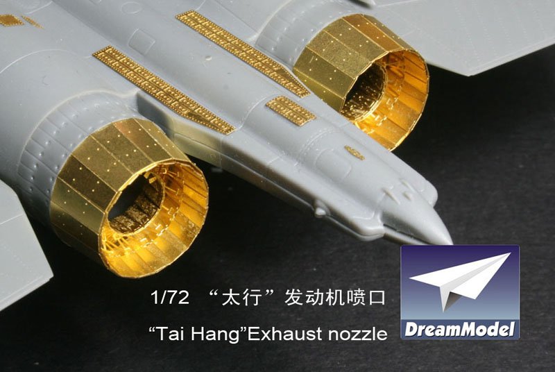 1/72 PLA "Tai Hang" Engine Exhaust Nozzles Etching Parts - Click Image to Close