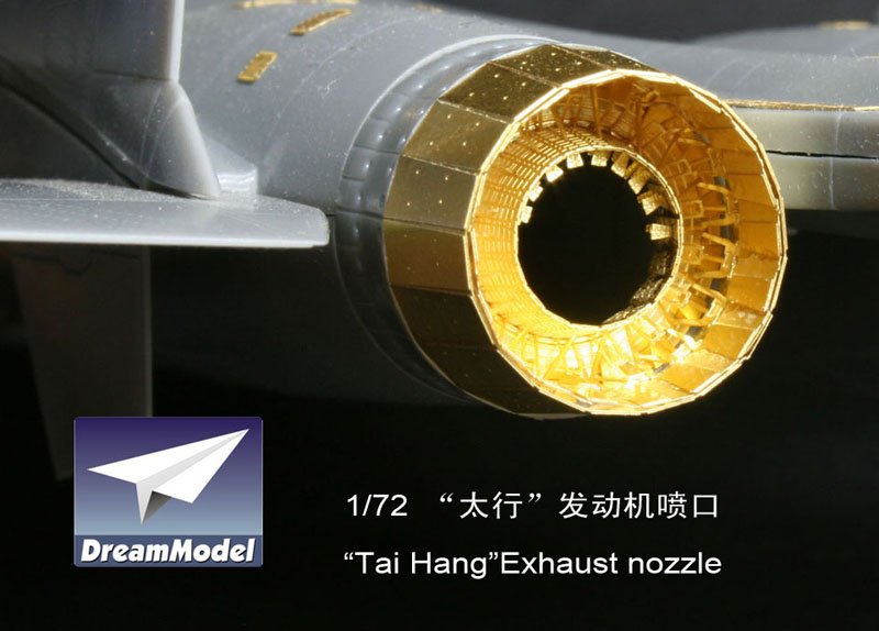 1/72 PLA "Tai Hang" Engine Exhaust Nozzles Etching Parts - Click Image to Close