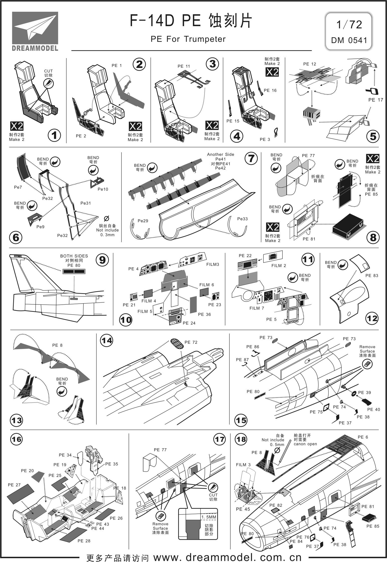 1/72 F-14D Tomcat Detail Up Etching Parts for Hobby Boss - Click Image to Close