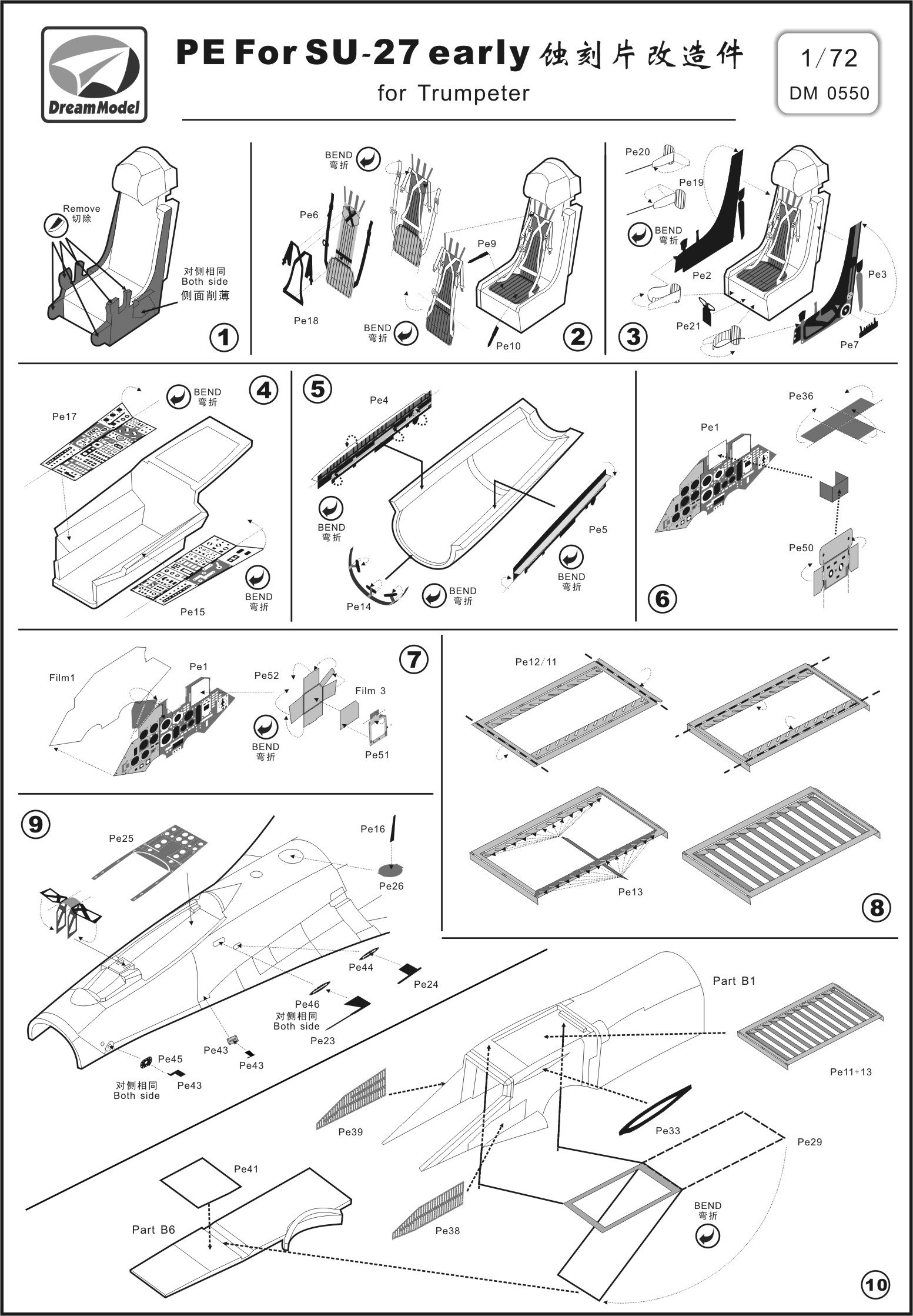 1/72 Su-27 Early Type Detail Up Etching Parts for Trumpeter - Click Image to Close
