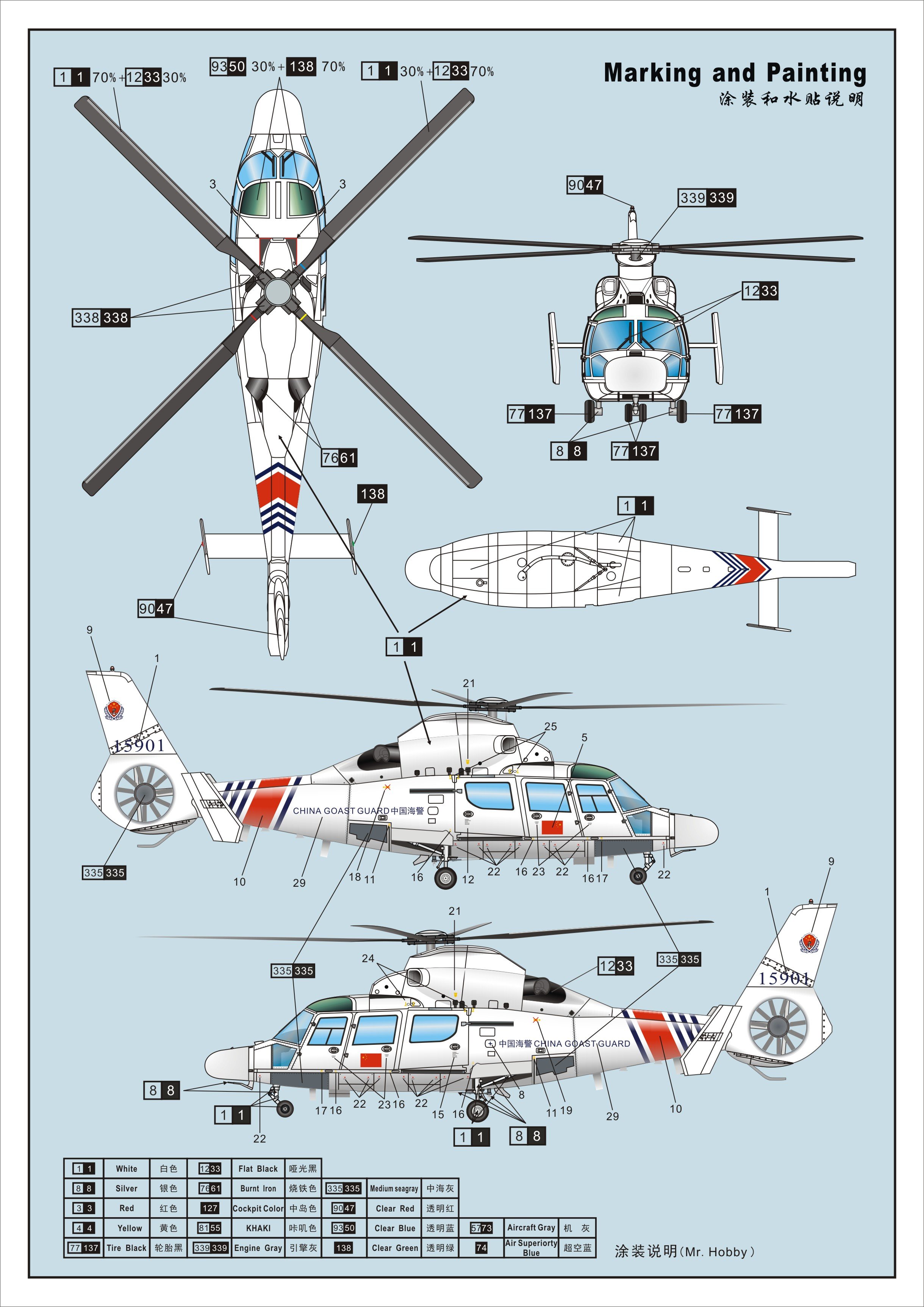 1/72 Chinese PLA Navy Z-9D ASUW Helicopter - Click Image to Close