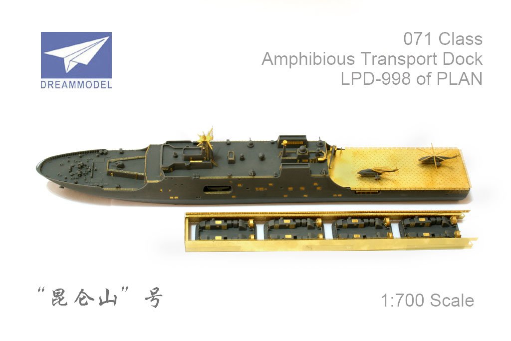 1/700 Chinese PLA LPD-998 071 Class Amphibious Transport Dock - Click Image to Close
