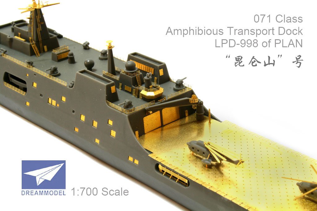 1/700 Chinese PLA LPD-998 071 Class Amphibious Transport Dock - Click Image to Close