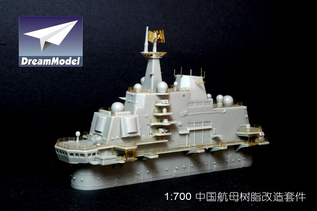 1/700 Chinese PLA "Liao Ning" Aircraft Carrier Detailing Set - Click Image to Close