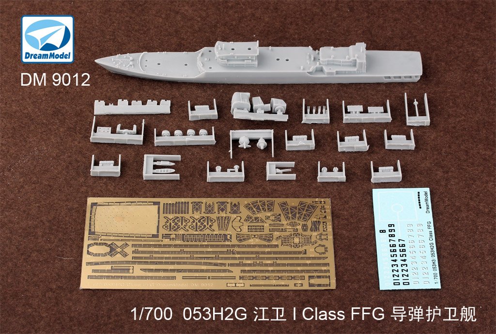 1/700 053H2G Class FFG Resin Kits - Click Image to Close
