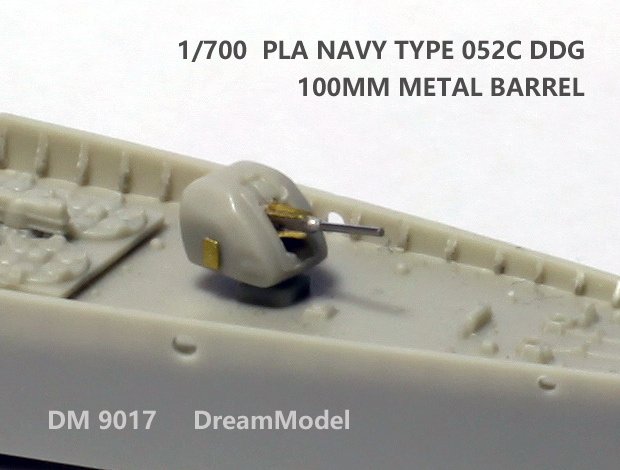 1/700 Chinese PLA Type 052C Class 100mm Gun Barrel - Click Image to Close