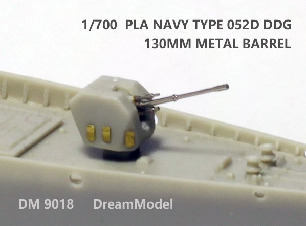 1/700 Chinese PLA Type 052D Class 130mm Gun Barrel - Click Image to Close