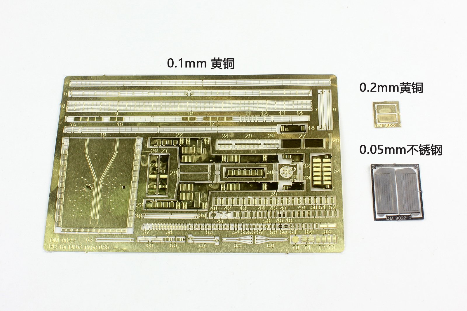 1/700 Chinese PLA Type 055 Class Destroyer Etching Parts - Click Image to Close