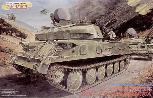1/35 Soviet ZSU-23-4V1 Shilka - Click Image to Close