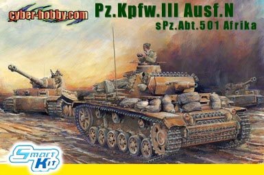 1/35 German Pz.Kpfw.III Ausf.N "sPz.Abt.501 Afrika" - Click Image to Close