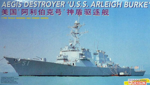 1/700 USS Destroyer DDG-51 Arleigh Burke - Click Image to Close