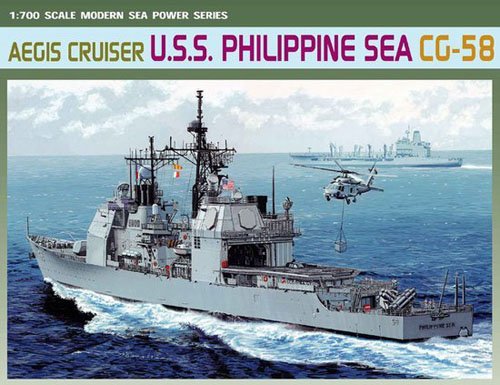 1/700 USS Cruiser CG-58 Philippine Sea - Click Image to Close
