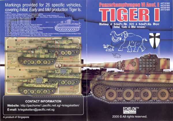 1/72 Schwere Panzerabteilung.502 & Schw.Pz.Kp.Meyer Tiger I - Click Image to Close