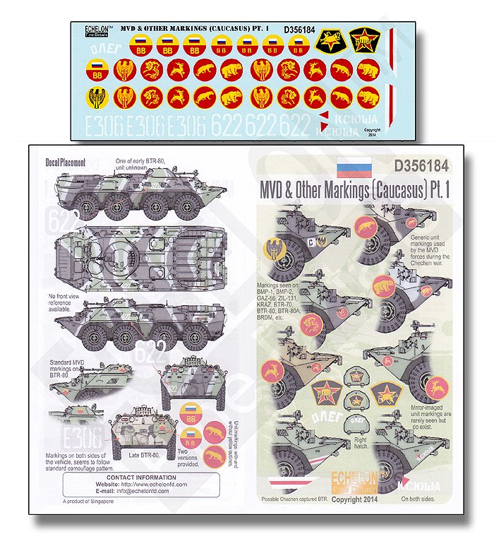 1/35 MVD & Other Markings (Caucasus) Pt. 1 - Click Image to Close