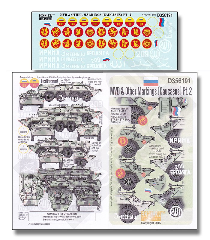 1/35 MVD & Other Markings (Caucasus) Pt.2 - Click Image to Close