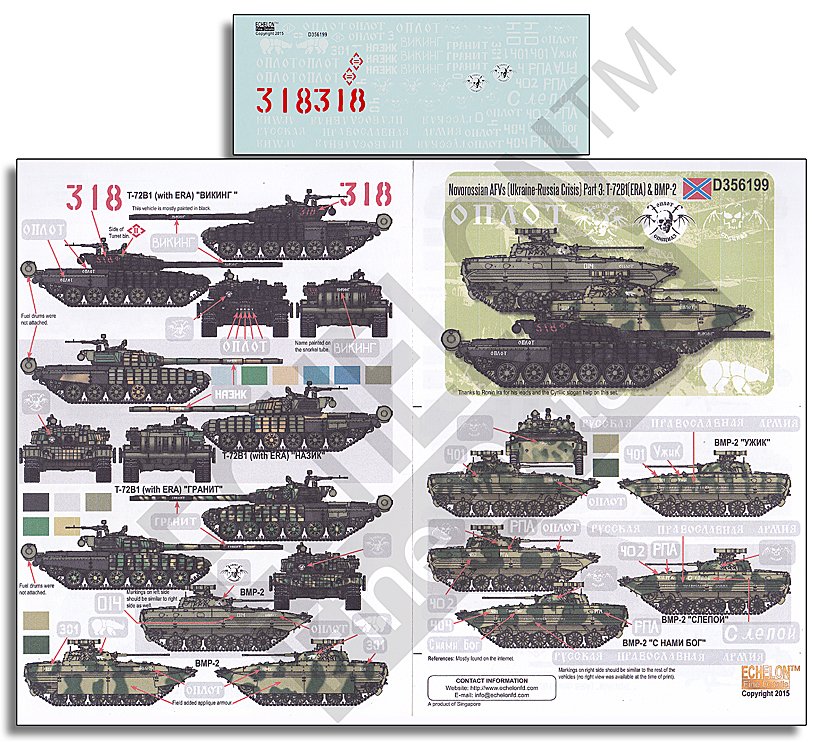 1/35 Novorossian AFVs (Ukraine-Russia Crisis) Pt.3, T-72 & BMP-2 - Click Image to Close