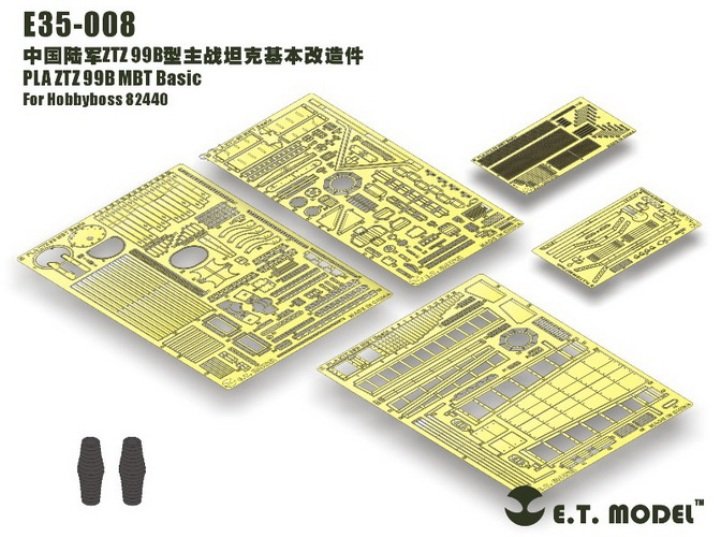 1/35 PLA ZTZ-99B MBT w/Side Skirts Detail Up Set for Hobby Boss - Click Image to Close