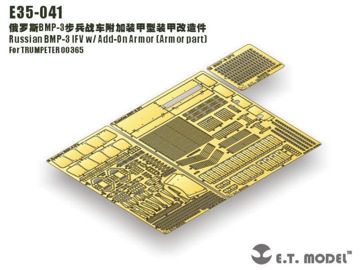 1/35 Russian BMP-3 IFV Slat Armor for Trumpeter 00365 - Click Image to Close