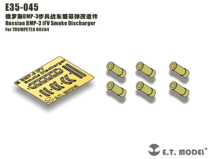 1/35 Russian BMP-3 IFV Smoke Discharger for Trumpeter 00364 - Click Image to Close