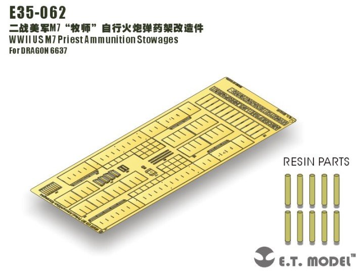 1/35 M7 Priest Ammunition Stowages Detail Up Set for Dragon - Click Image to Close