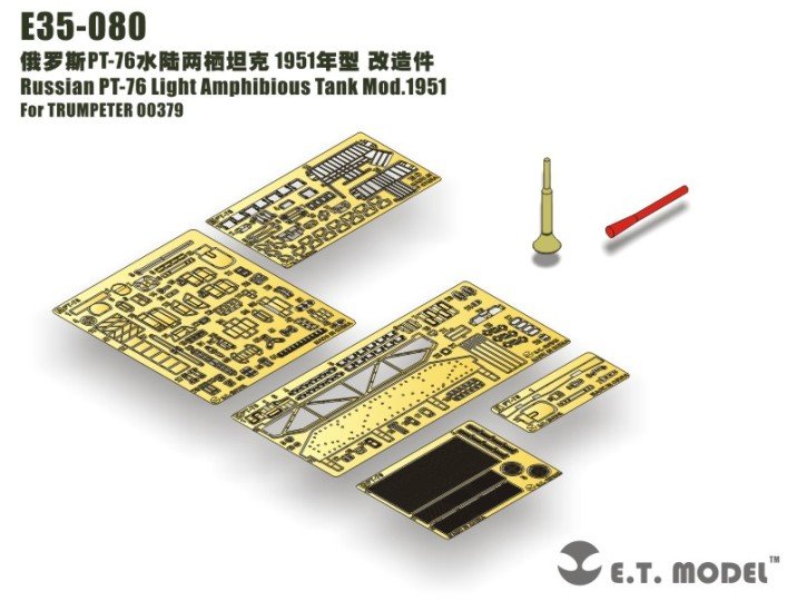 1/35 Russian PT-76 Mod.1951 Detail Up Set for Trumpeter 00379 - Click Image to Close