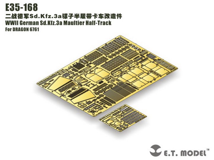 1/35 Sd.Kfz.3a Maultier Half-Track Detail Up Set for Dragon 6761 - Click Image to Close