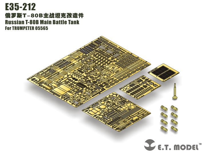 1/35 Russian T-80B MBT Detail Up Set for Trumpeter 05565 - Click Image to Close