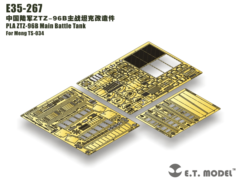 1/35 Chinses PLA ZTZ-96B MBT Detail Up Set for Meng Model TS-034 - Click Image to Close
