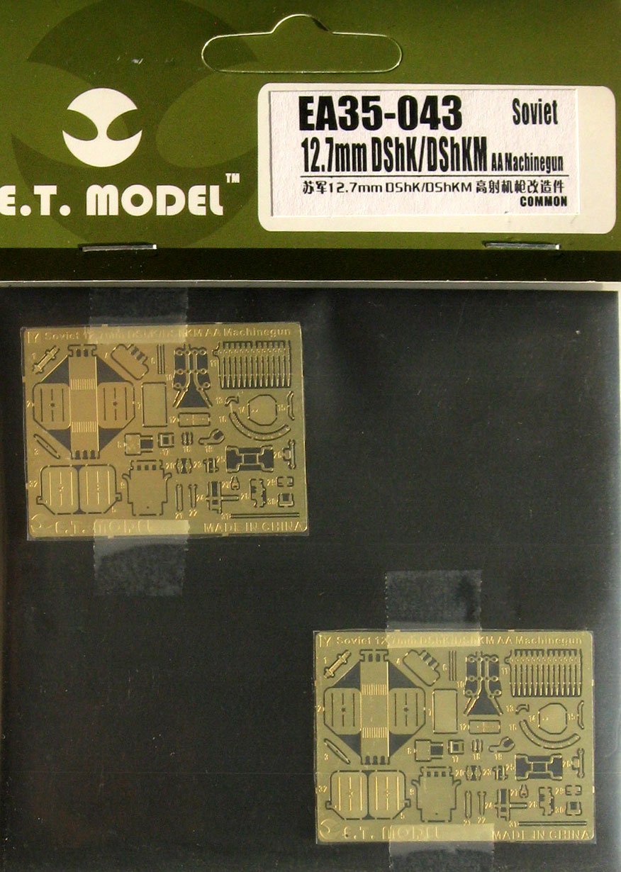 1/35 Soviet 12.7mm DShK/DShKM AA Machine Gun Detail Up Set - Click Image to Close