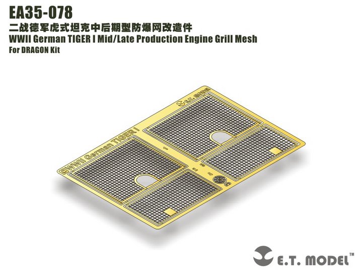 1/35 Tiger I Mid/Late Production Engine Grill Mesh for Dragon - Click Image to Close