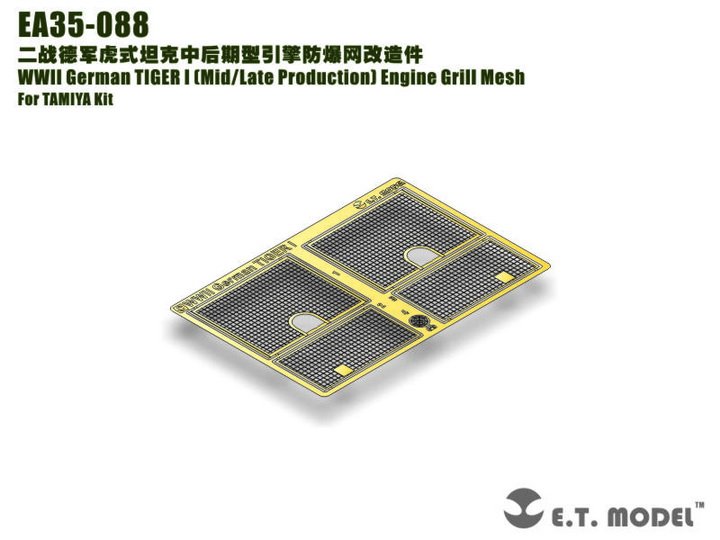 1/35 Tiger I Mid/Late Production Engine Grill Mesh for Tamiya - Click Image to Close
