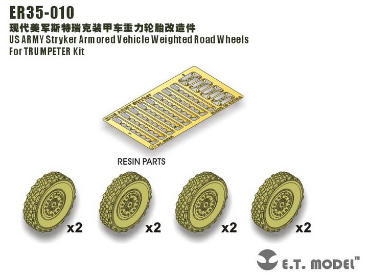 1/35 Stryker Series Weighted Wheels for AFV Club (8 pcs) - Click Image to Close